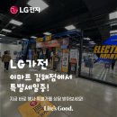 (주)이마트 김해점 이미지