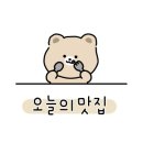 옛날통닭참맛있는집 - 연수구 함박뫼로 72 | 옛날통닭참맛있는집