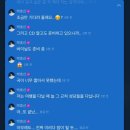 라파엘여행사주 - 부천시 원미구 신흥로 230 | 카톡 해킹당한 사람의 잔잔바리 근황…