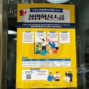 연세노무컨설팅