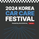 코리아 카 이미지