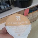 세븐일레븐 동두천시민회관점 | 2023.1. 히로시마 2일차-2(미야지마, 이츠쿠시마 신사, 다이쇼인, 도요쿠니 신사, Etto 미야지마 교류관...