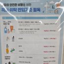 김해공항 명가의뜰 이미지