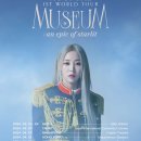 투어 문(TOUR MOON) bnt뉴스