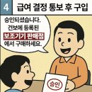 효메디칼 네이버블로그
