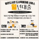 평촌도서관 이미지