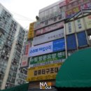 광명서울보습학원
