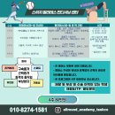 성동야구아카데미