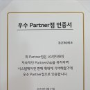 진시스템 이미지