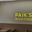 스피드메이트 봉곡점 이미지