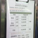 썬라이즈스크린골프 이미지