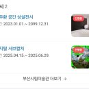 부산시립미술관 | 부산시립미술관 관람 후기