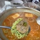 킹콩부대찌개 아산온천점 이미지