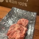 바른고기 이미지