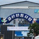 내포축산유통 이미지