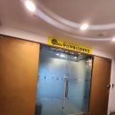 양정불교회관 이미지