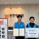 본 한방병원 이미지