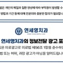 연세영치과의원 네이버블로그