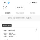 서초대로50길 59 이미지