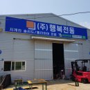 대성광고사 - 해남군 중앙1로 467 | 대성광고사