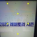 2023 11월 광주상설공연 | 서울 공연 갈만한곳 | 코드네임X 국립중앙박물관 극장용 거울못 | 서울 가볼만한곳