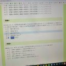 동진산업(주) | 리츠메이칸 25-2 교환일기 (2) 9월의 개강 전 이모저모 2