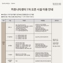 개포자이프레지던스 시니어클럽 이미지