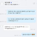 제일수정소 이미지