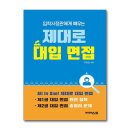 씨마스21 쇼핑하우