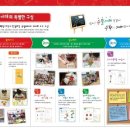 창의 사고력 수학 이미지