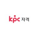 ITQ 아래한글 | 컴퓨터 ITQ자격증 시험 후기 (한글/엑셀/파워포인트)