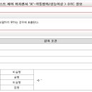 천마모터스 네이버블로그