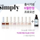 뷰티플라이