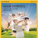 스타골프 아카데미 이미지