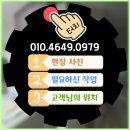 여주-0979 네이버블로그
