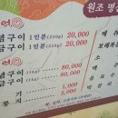 명산리 이미지