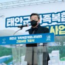 충청남도 태안군교육문화센터 이미지