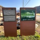 개심사공중화장실화장실 | [충남 서산] 용현자연휴양림과 함께 둘러보기 좋은 곳 - 서산보원사지, 마애여래삼존상