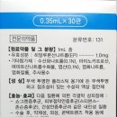 주식회사 이연 이미지