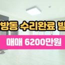 랜드고공인중개사사무소 이미지