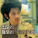 코인하우스.2 이미지