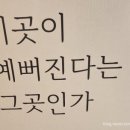 네일머해?
