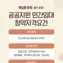 충주호암 제일풍경채 이미지