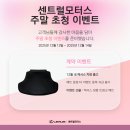 센트럴모터스 이미지