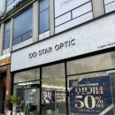 오렌즈 수원호매실점 & 스타옵틱 이미지