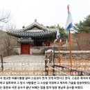 유림종합설비 | [부산] 상계봉,화산능선 산행후기---2026년 2월 26일(목)