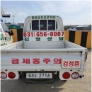 중앙자동차 이미지