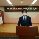 가평교육지원청 이미지