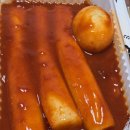 우리할매떡볶이 진천읍점 네이버블로그