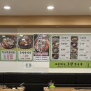 김애자쭈꾸미감자탕 이미지